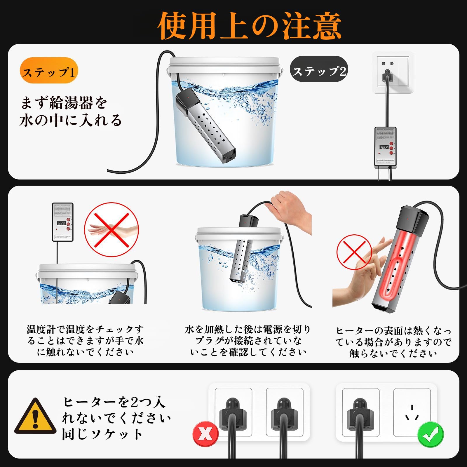 Amazon | 投げ込みヒーター 電気給湯器 簡易追い焚き機 浴槽用給湯器